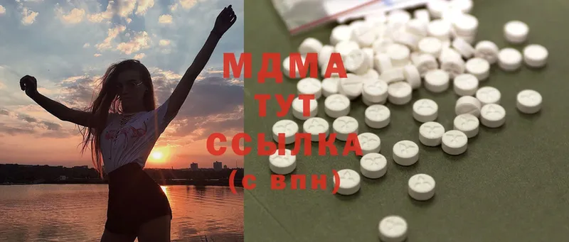 мега tor  Баймак  MDMA crystal 